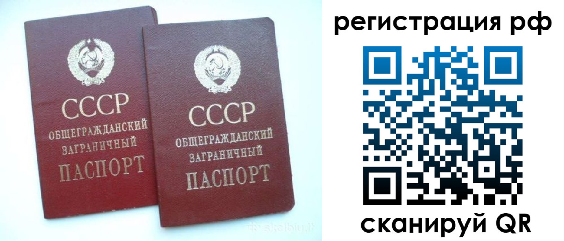 временная регистрация госуслуги в Арзамасе