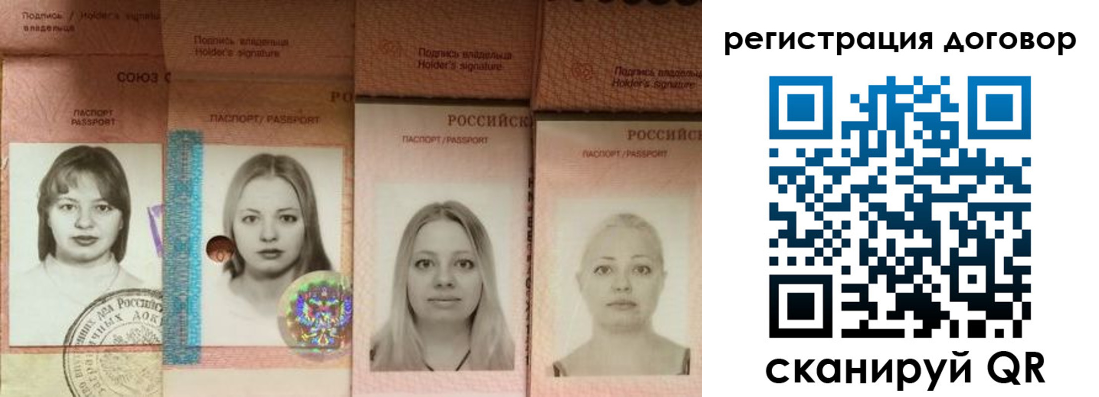 прописка от собственника в Арзамасе