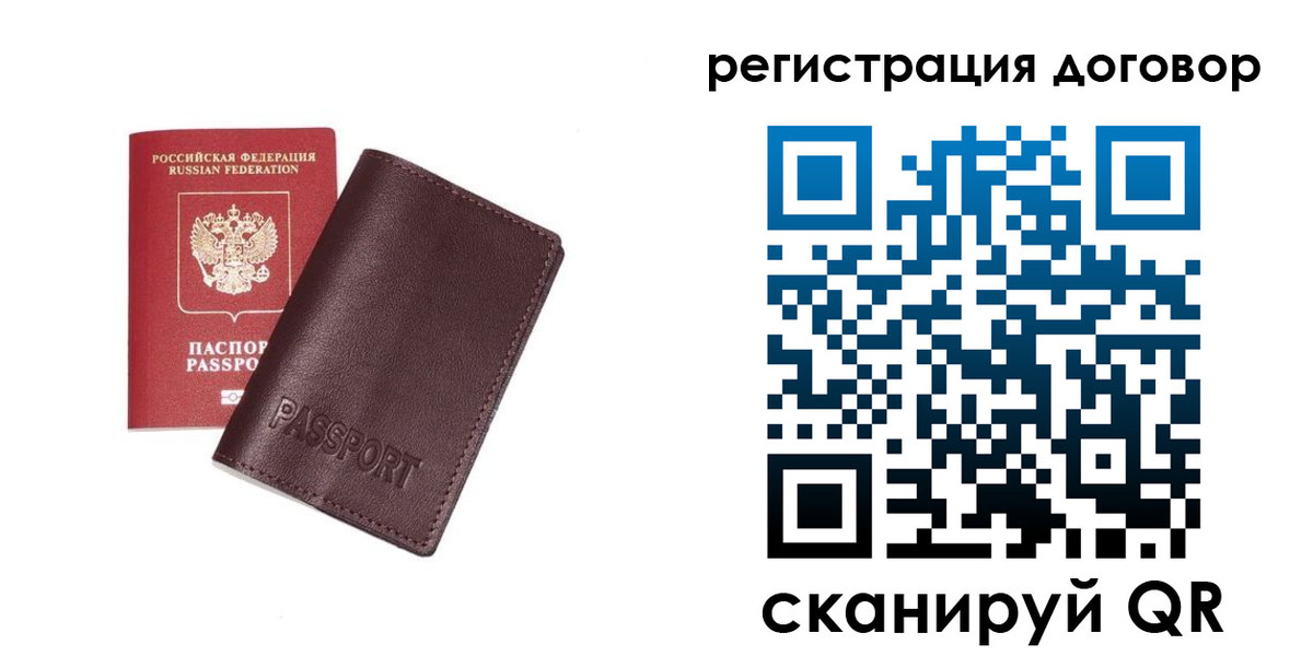 прописка поиск в Арзамасе