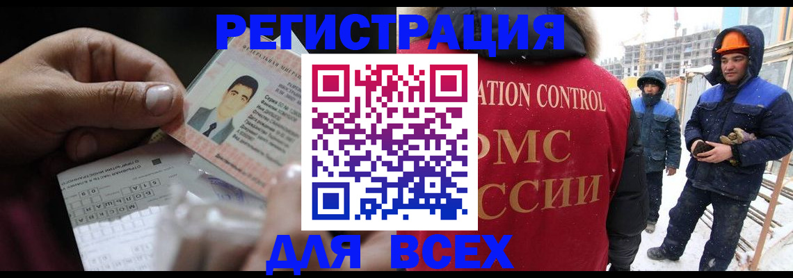 прописка для военкомата в Арзамасе